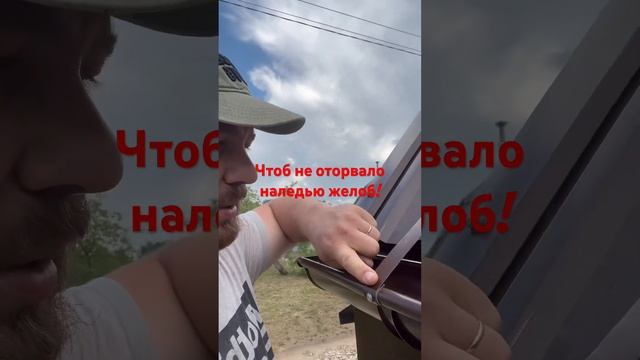 Крепление водостока Будетполезнознать
