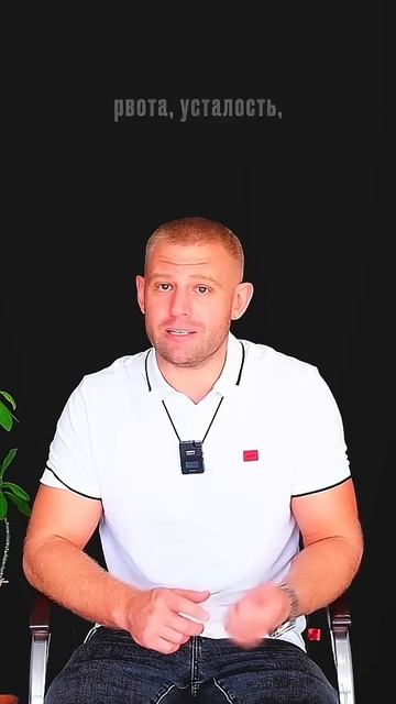 Что такое похмелье? #похмелье #алкоголик #алкоголизм