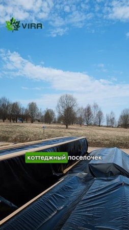 НОВЫЙ ОБЪЕКТ | ОБЗОР ПЛОЩАДКИ ДЛЯ СТРОИТЕЛЬСТВА