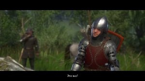 Прохождение Kingdom Come: Deliverance - Жребий брошен. Узнать где лагерь разбойников #47