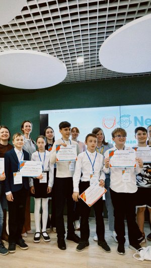 Научно-практическая конференция NextGen 2025