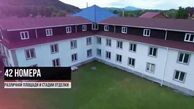 Гостиница в с. Ая смотреть онлайн