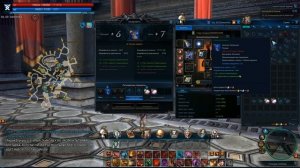 TERA ► Как заточить/зачаровать/улучшить Оружие или снаряжение