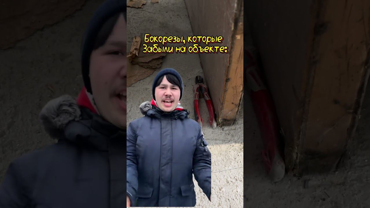 Погнали #томск #ремонт #электрик