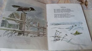 Н. Рубцов "Про зайца"