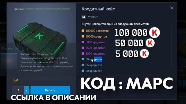 КАК ПОЛУЧИТЬ НАГРАДЫ ИВЕНТА КИБЕРПАНК В WARFACE - Бесплатные Задания, Новые Достижения, Интерфейс