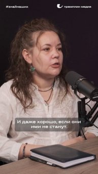 Анастасия Белоусова | Поэт