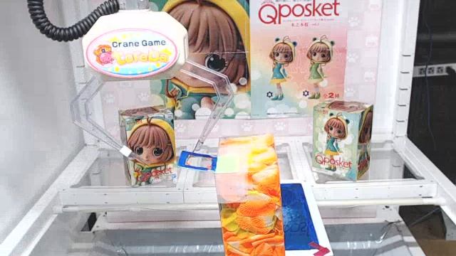 Got [Cardcaptor Sakura: Clear Card Arc - Q posket -Sakura Kinomoto- A]!! смотреть онлайн