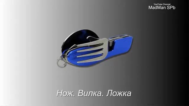 10 ТОВАРОВ ДЛЯ РЫБАЛКИ С АЛИЭКСПРЕСС 2017 смотреть онлайн