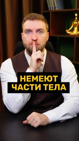 Смотри видеокурс от тревоги в профиле
