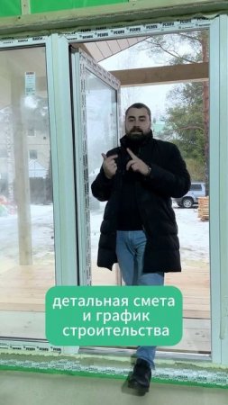 Сколько времени понадобится, чтобы оформить ипотеку на строительство ИЖС?
