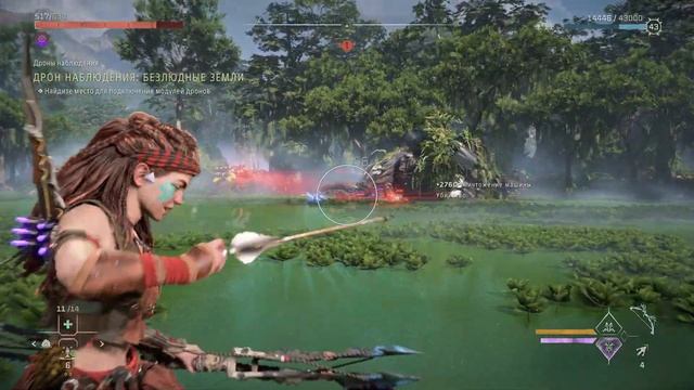HORIZON FORBIDDEN WEST - #55 ЛУК ДЕЛЬТА БРОНЕБОЙ * ЛУК ВЗРЫВОБЛЕСК ПЛАЗМЕННЫЙ