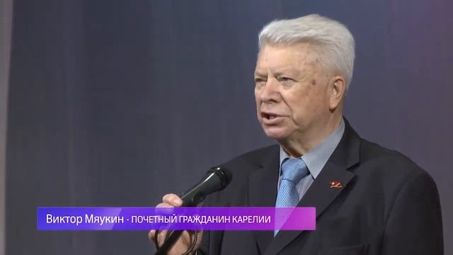 Комсомольцы отметили 100-летие смотреть онлайн