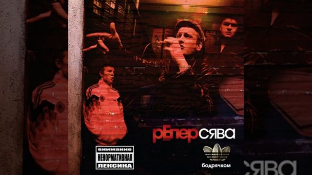 Джекпот смотреть онлайн