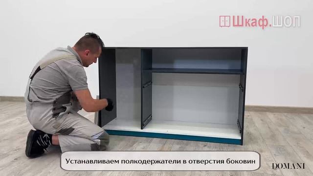 Подростковая Кэнди. Комод КК-1, сборка ШкафШоп смотреть онлайн