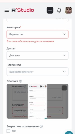 Смирись с этим!