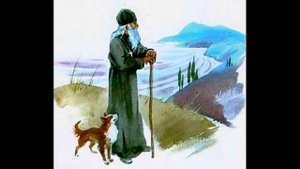 Валерия Лялин. Кавказский пустынник старец Патермуфий