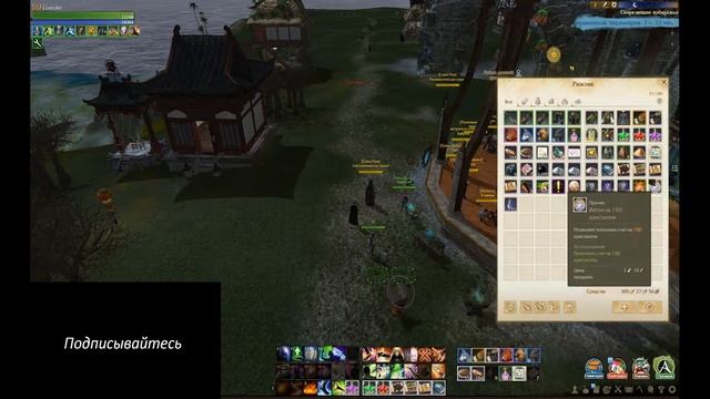 Большая Коллекция реликвий смотреть онлайн