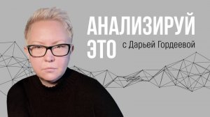 Предпринимательским опытом делится сооснователь и дизайнер мебельного бренда lulu’space