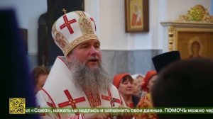 В екатеринбургском храме Рождества Христова прошло архиерейское богослужение