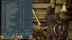 Oblivion как клонировать предметы