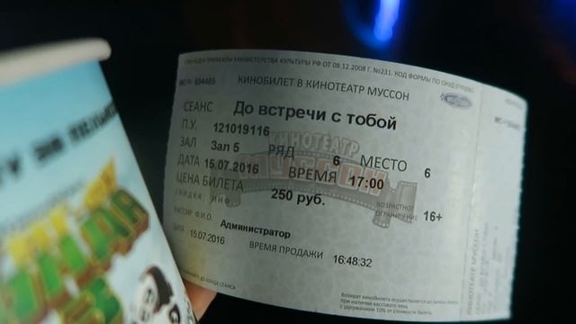 Sevastopol ♡ Потерявшиеся в кинотеатре