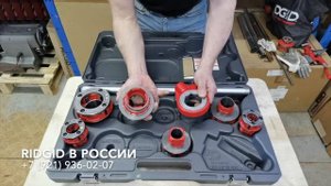 Набор клуппов Ridgid 11-R для нарезания трубной резьбы. Наборы клуппов BSPT комплектация внешний вид