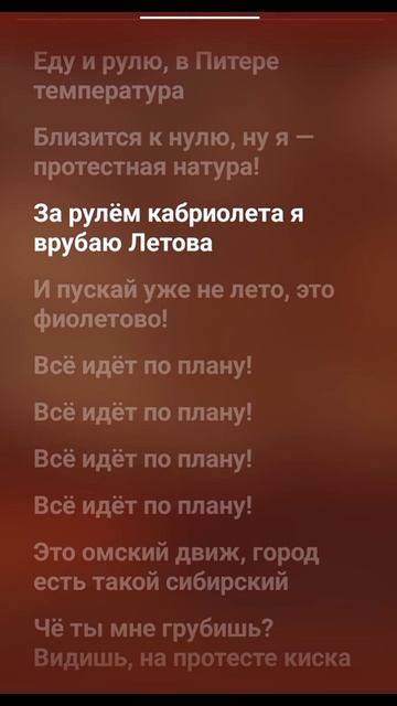может я ку ку, мерседесик я без крыши