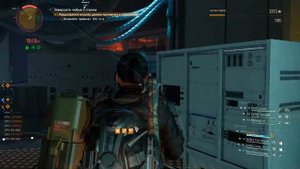 THE DIVISION 2 | "Разбиватель сердец" - КРАСНЫЙ