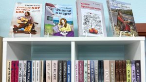 Крупношрифтовые книги