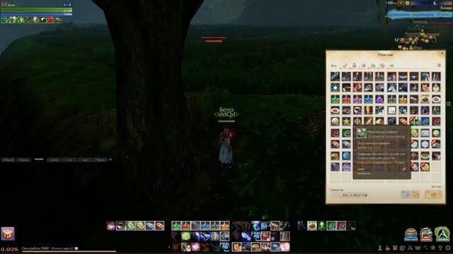 ArcheAge. К ОРУЖИЮ! смотреть онлайн