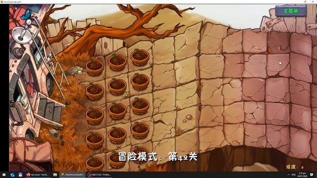 Plant vs Zombies Fusion mod. Локация:КРЫША!!!