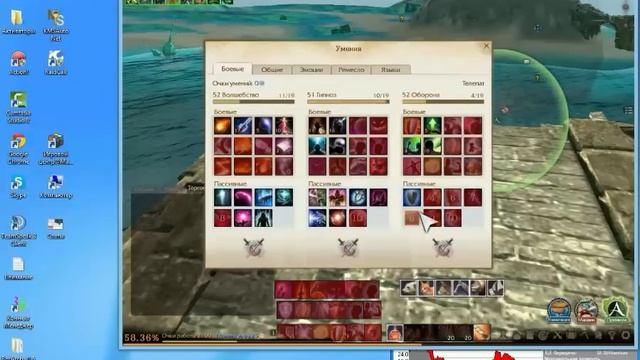 Разбор Бота для ArcheAge смотреть онлайн