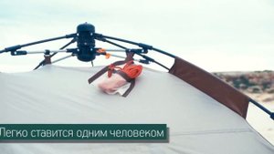 Большая трехместная палатка автомат КЛЕР 3 ПЛЮС Greenell