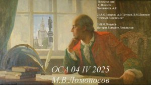 399 семинар ОСА имени Я.Б.Зельдовича.