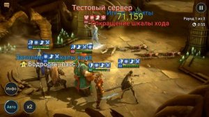 Смотрим 20-21 этаж крипты воинов сумрака. RAID: Shadow Legends.