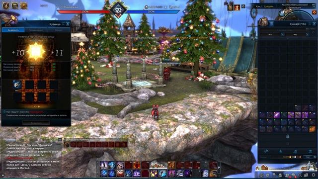 Tera усиление экипировки / Сколько пришлось потратить на усиление в Tera online смотреть онлайн