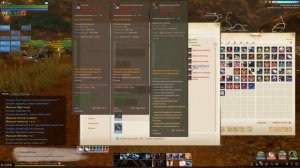 ArcheAge 3.5 PTS эпоха двенадцати, эфенское снаряжение справочник снаряжения