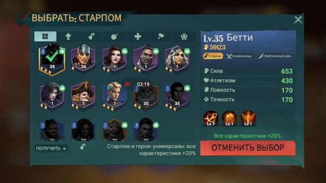 #soc sea of conquest снаряжение, капитаны, корабли смотреть онлайн