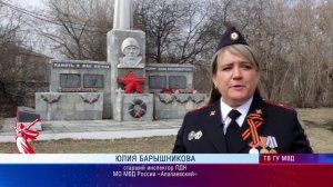 8 Ролик к 80-летию Победы