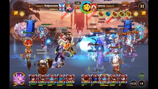 Арена до 1 места. Мощь героев 531 место. смотреть онлайн