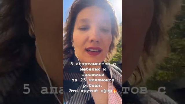 Инвестиция в апартаменты Петербурга. Пул из 5 юнитов. Пассивный доход от 110 рублей в месяц смотреть онлайн