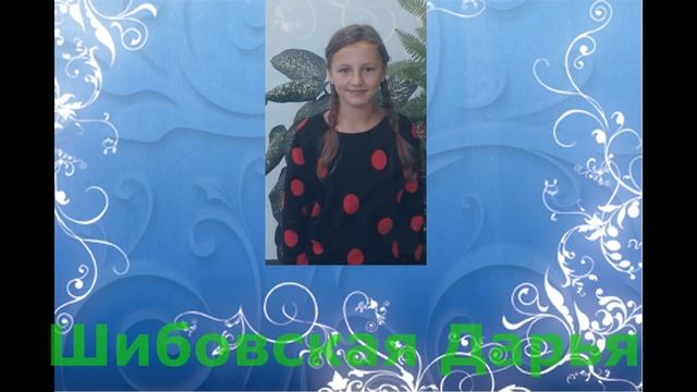 5 "А" ГУО Вороновская Средняя Школа смотреть онлайн