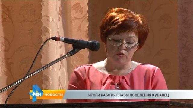 ТТВ. Новости Рен-Тимашевск. Выпуск от 9 февраля 2016