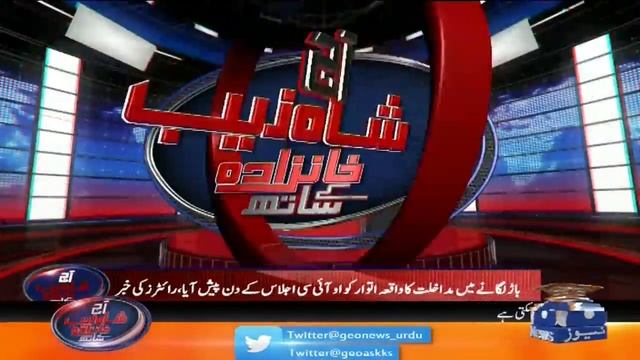 Pak Afghan Border Fencing Issue also became a source of Tension with the Taliban?
