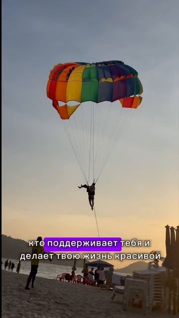 Тебе стоит сохранить это видео 😌🙏 смотреть онлайн