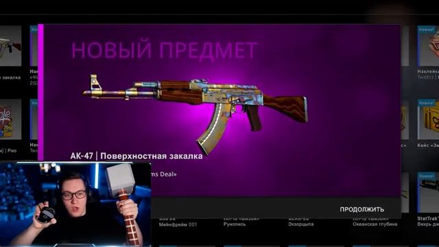 Крафт AK-47 Blue Gem