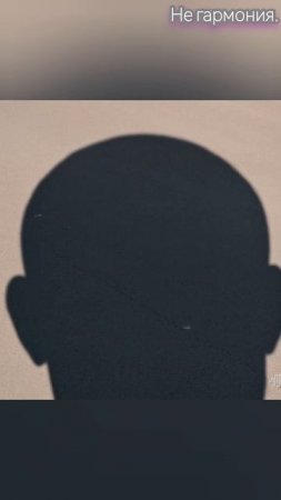 Как часто двигаясь в потоке бытия, 
Теряю собственное Я.