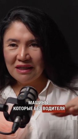 Что будет в будущем #подкастдимова #кажетта #магия