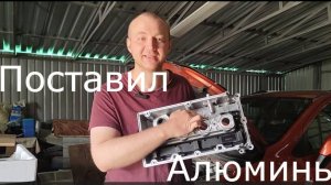 Замена Клапанной крышки на алюминевую GM Z18HER OPEL MOKKA CHEVROLET CRUZE